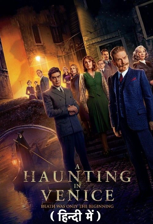 A Haunting in Venice (2023) Hindi Dubbed download full movie