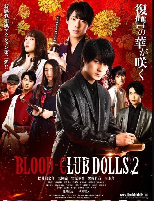 Blood Club Dolls 2 (2020) Hindi ORG Dubbed HDRip Full Movie