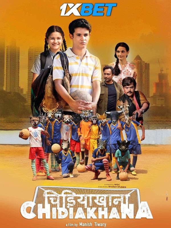 Chidiakhana (2023) Hindi DVDScr Full Movie