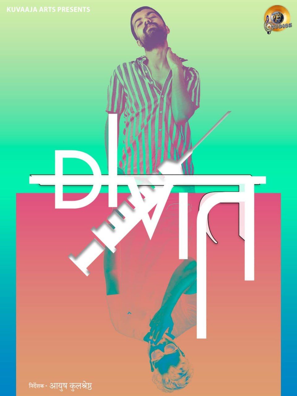 Divit (2023) Hindi HDRip download full movie