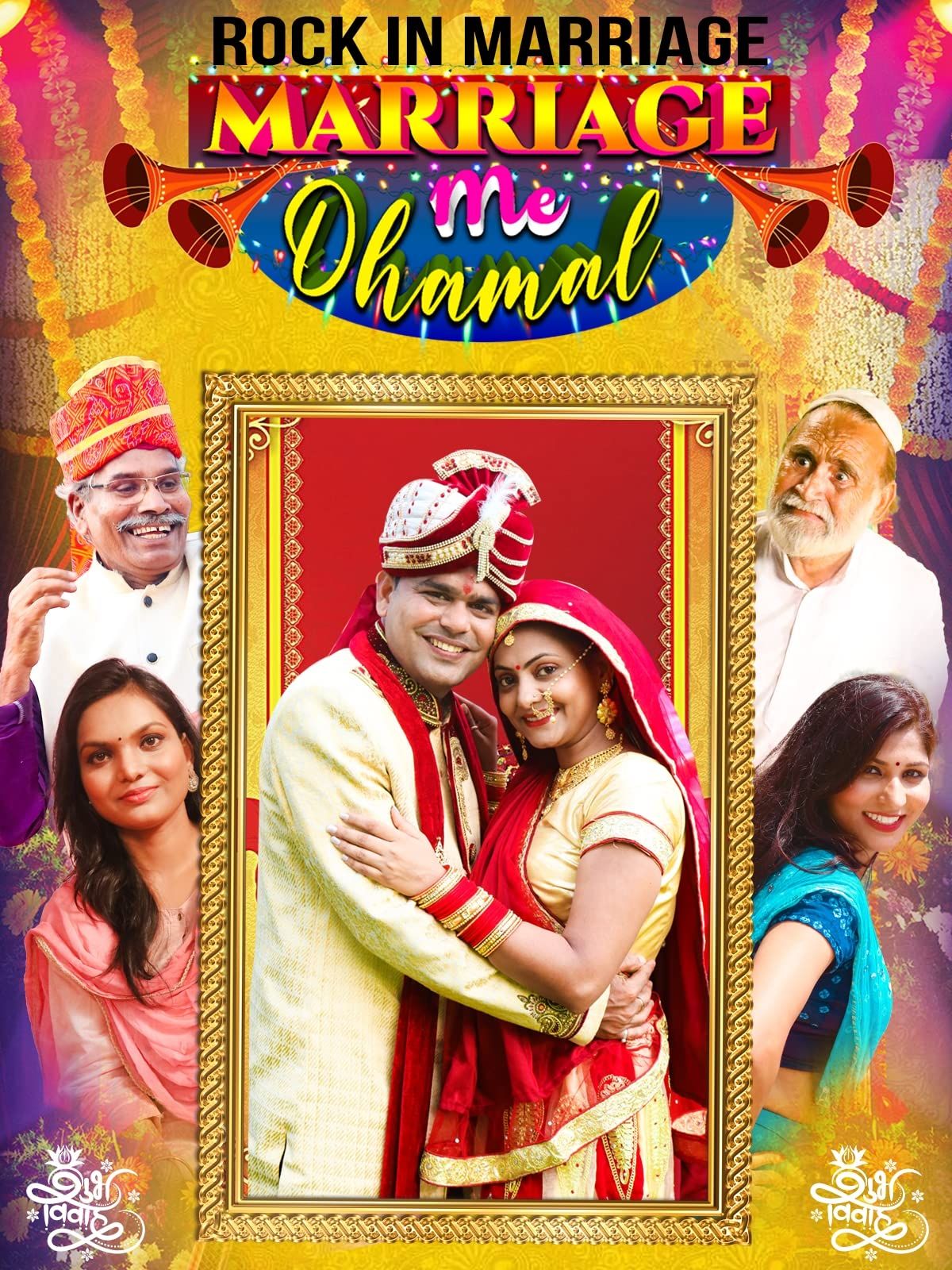 Marriage Me Dhamal (2023) Hindi HDRip download full movie