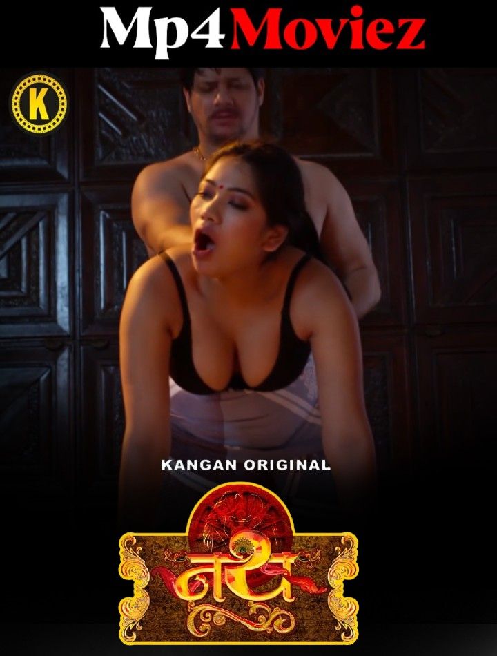 Nath (2023) S01E03 Hindi Kangan Web Series HDRip Full Movie