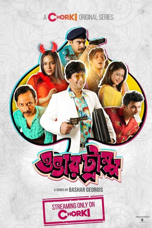 Overtrump (2023) S01 CHORKI Bengali Web Series HDRip Full Movie