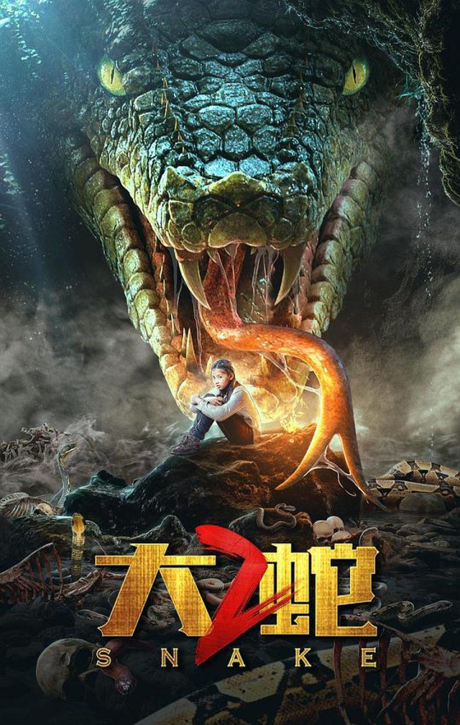 Snake Cave (2023) Hindi Dubbed Movie download full movie