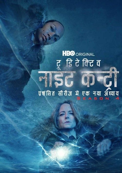 True Detective (Season 4) 2024 (Episode 2) Hindi Dubbed Series download full movie
