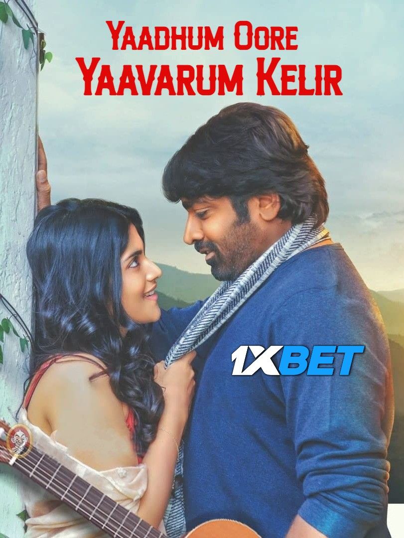 Yaadhum Oore Yaavarum Kelir (2023) Hindi HQ Dubbed DVDScr Full Movie