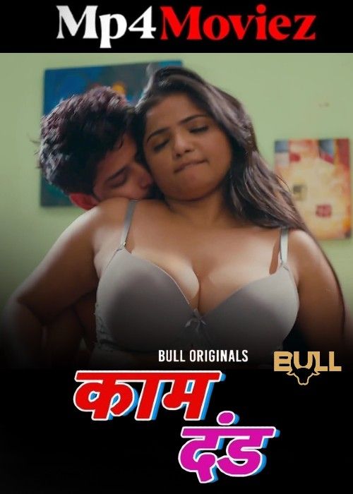 Kaam Dand (2024) Bullapp S01 Part 3 Hindi Web Series download full movie